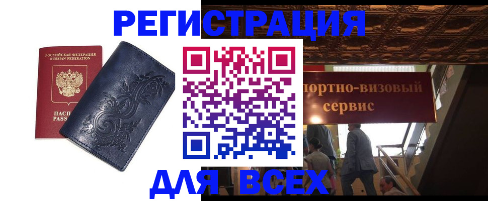 форма 3 в Видном